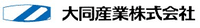 大同産業株式会社-ロゴ