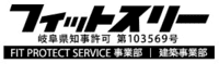 株式会社フィットスリー-ロゴ
