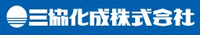 三協化成株式会社-ロゴ