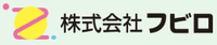 株式会社フビロ-ロゴ