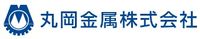 丸岡金属株式会社-ロゴ