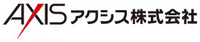 アクシス株式会社-ロゴ