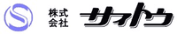 株式会社サイトウ-ロゴ