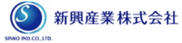 新興産業株式会社-ロゴ