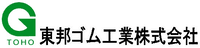 東邦ゴム工業株式会社-ロゴ
