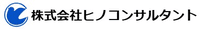 株式会社ヒノコンサルタント-ロゴ