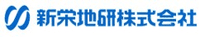 新栄地研株式会社-ロゴ