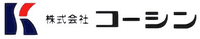 株式会社コーシン-ロゴ