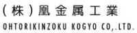 株式会社凰金属工業-ロゴ