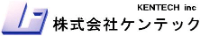 株式会社ケンテック-ロゴ