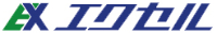 エクセル株式会社-ロゴ