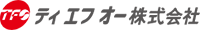 ティエフオー株式会社-ロゴ