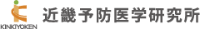 株式会社近畿予防医学研究所-ロゴ