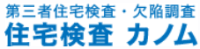 有限会社カノム-ロゴ