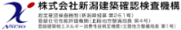 株式会社新潟建築確認検査機構-ロゴ