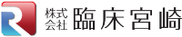 株式会社臨床宮崎-ロゴ