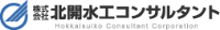 株式会社北開水工コンサルタント-ロゴ
