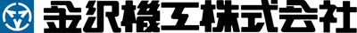 金沢機工株式会社-ロゴ