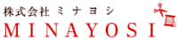 株式会社ミナヨシ-ロゴ
