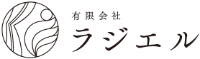 ラジエルカーテン-ロゴ