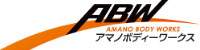 AMANOBODYWORKS-ロゴ