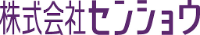 株式会社センショウ-ロゴ