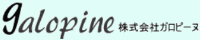 株式会社ガロピーヌ-ロゴ