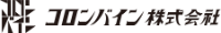コロンバイン株式会社-ロゴ