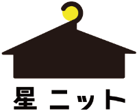 有限会社星ニット-ロゴ