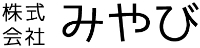 株式会社みやび-ロゴ