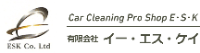 有限会社イー・エス・ケイ-ロゴ
