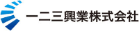 一二三興業株式会社-ロゴ