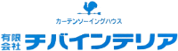 有限会社チバインテリア-ロゴ
