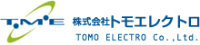 株式会社トモエレクトロ-ロゴ