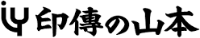 有限会社印傳の山本-ロゴ