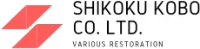 四国工房株式会社-ロゴ