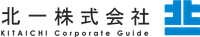北一株式会社-ロゴ