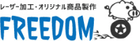 FREEDOM-ロゴ