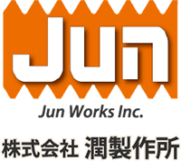 株式会社潤製作所-ロゴ