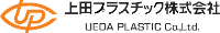 上田プラスチック株式会社-ロゴ