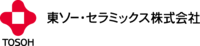 東ソー・セラミックス株式会社-ロゴ