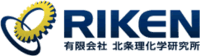 有限会社北条理化学研究所-ロゴ