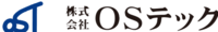 株式会社OSテック-ロゴ