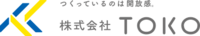 株式会社TOKO-ロゴ
