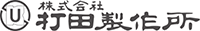 株式会社打田製作所-ロゴ