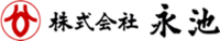 株式会社永池-ロゴ
