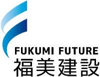福美建設株式会社-ロゴ