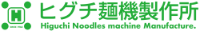 有限会社ヒグチ麺機製作所-ロゴ