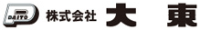 株式会社大東-ロゴ