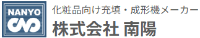 株式会社南陽-ロゴ